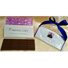 Chocolate Bar Custom (with your provided wrapper)